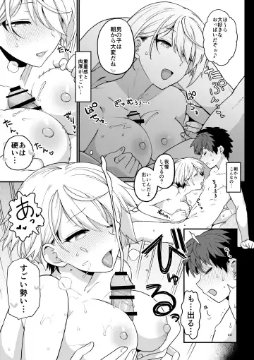[Mo] Sentaku Kyouka Fhentai - Page 24