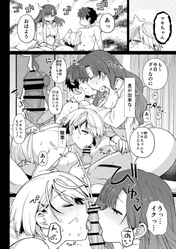 [Mo] Sentaku Kyouka Fhentai - Page 25