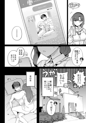 [Mo] Sentaku Kyouka Fhentai - Page 29