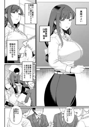 [Mo] Sentaku Kyouka Fhentai - Page 3