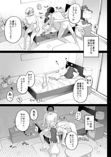[Mo] Sentaku Kyouka Fhentai - Page 36