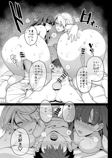 [Mo] Sentaku Kyouka Fhentai - Page 38