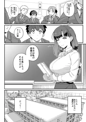 [Mo] Sentaku Kyouka Fhentai - Page 39