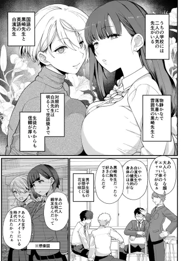 [Mo] Sentaku Kyouka Fhentai - Page 4