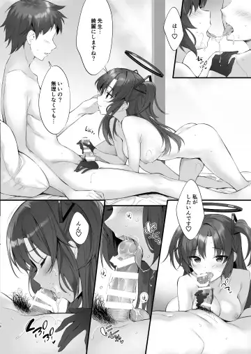 [Oryou] Watashi, Sensei no Kanojo desukara Fhentai - Page 15