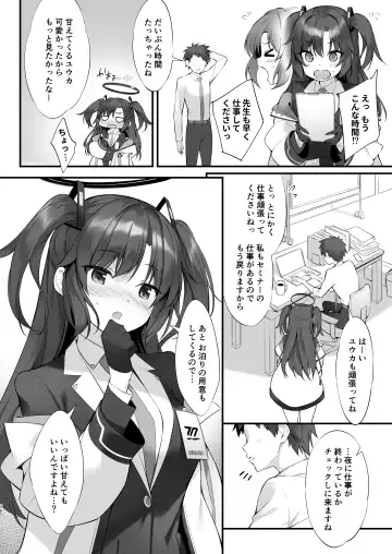 [Oryou] Watashi, Sensei no Kanojo desukara Fhentai - Page 25