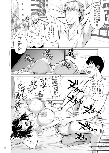 [Fuetakishi] Bocchi no Mob ga Tadashii Sentaku o Shite Seiso Shoujo to Tsukiau. 2 Mochiron Sex mo Suru Fhentai - Page 11