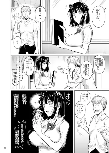 [Fuetakishi] Bocchi no Mob ga Tadashii Sentaku o Shite Seiso Shoujo to Tsukiau. 2 Mochiron Sex mo Suru Fhentai - Page 17