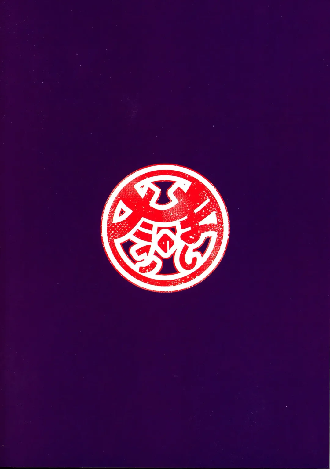 [Tamanosuke] Toumin Kanyuu Hai ka Yes ka? | 岛民劝诱 是还是YES? Fhentai - Page 28