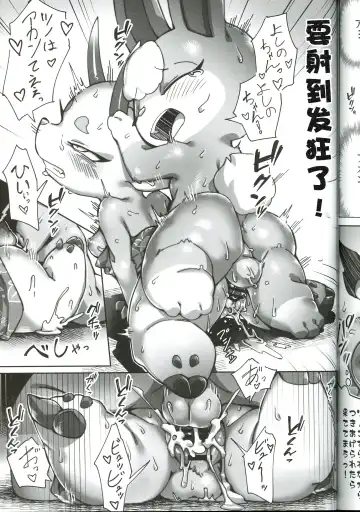 [Tamanosuke] Toumin Kanyuu Hai ka Yes ka? | 岛民劝诱 是还是YES? Fhentai - Page 23