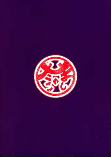 [Tamanosuke] Toumin Kanyuu Hai ka Yes ka? | 岛民劝诱 是还是YES? Fhentai - Page 28