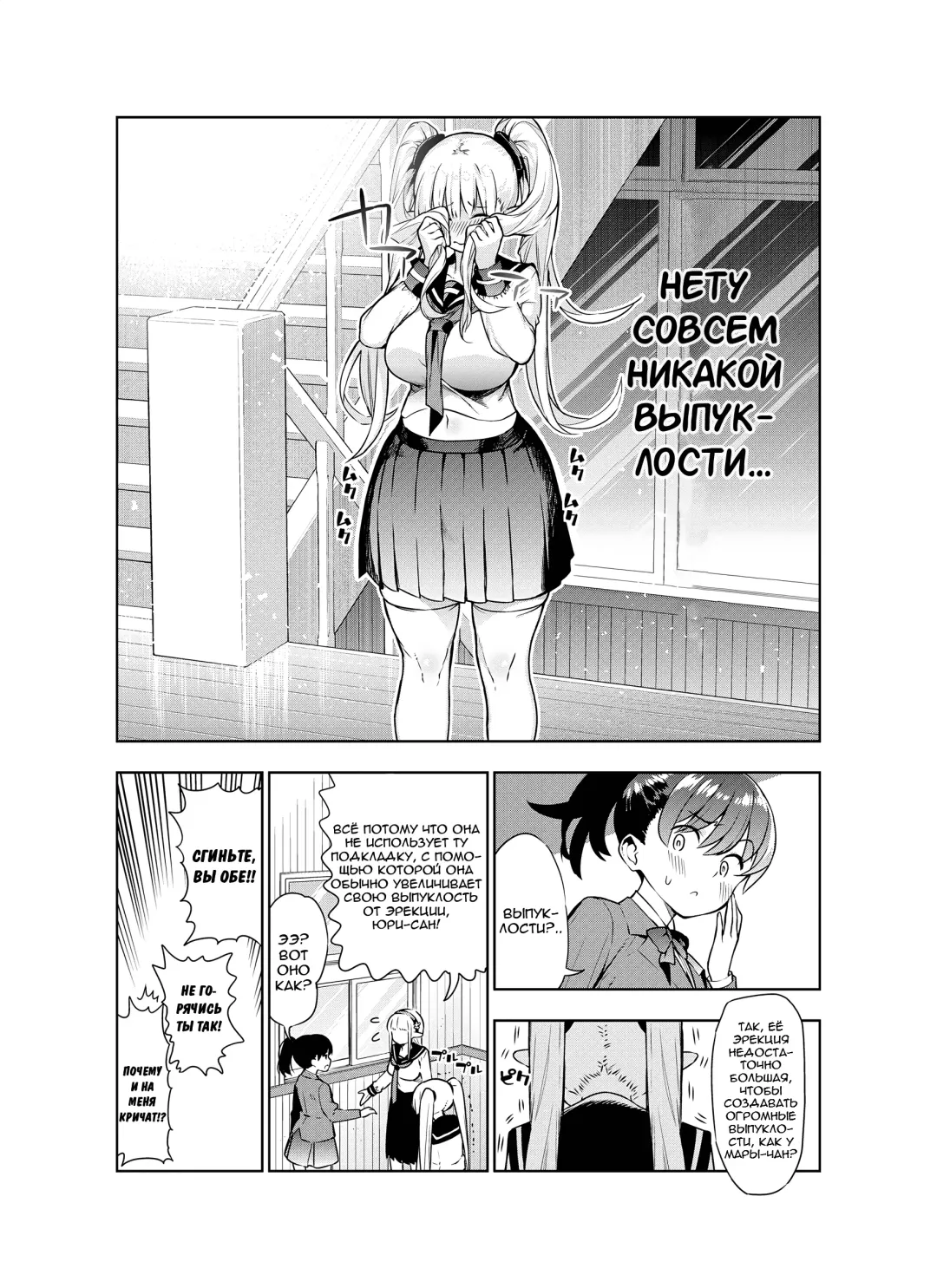 [Kawakami Masaki] Futanari no Elf | Эльф футанари Fhentai - Page 22