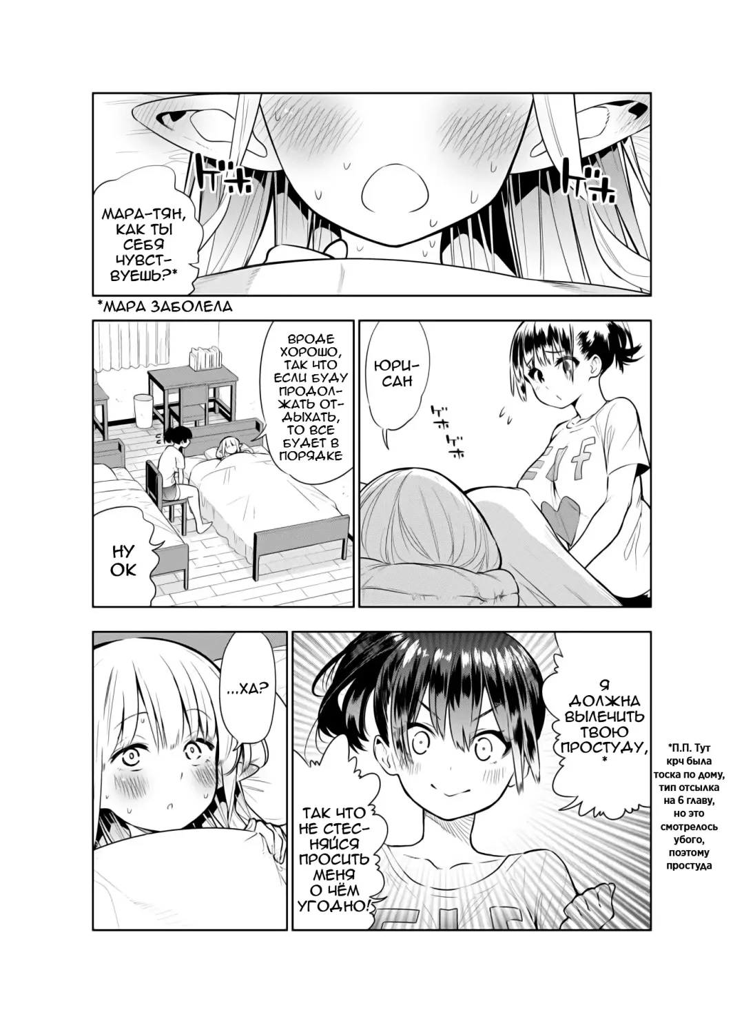 [Kawakami Masaki] Futanari no Elf | Эльф футанари Fhentai - Page 43