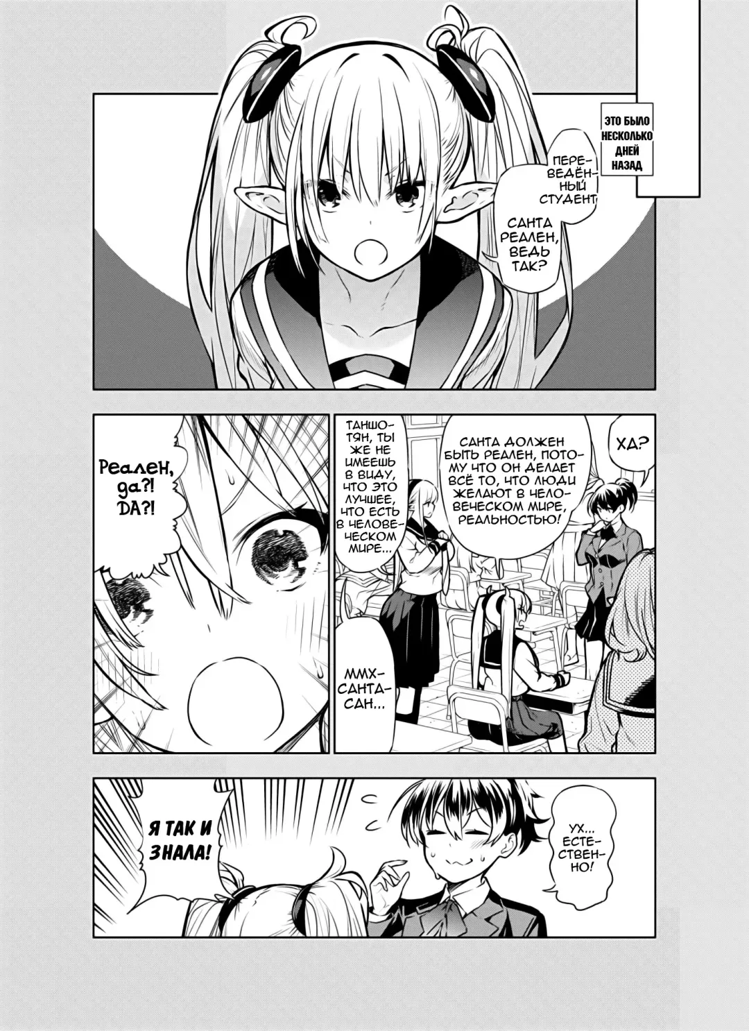 [Kawakami Masaki] Futanari no Elf | Эльф футанари Fhentai - Page 52