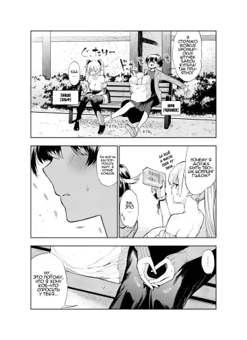 [Kawakami Masaki] Futanari no Elf | Эльф футанари Fhentai - Page 31