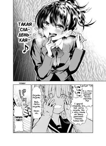 [Kawakami Masaki] Futanari no Elf | Эльф футанари Fhentai - Page 71