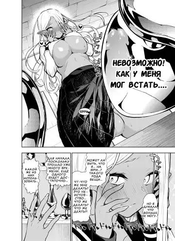 [Kawakami Masaki] Futanari no Elf | Эльф футанари Fhentai - Page 75