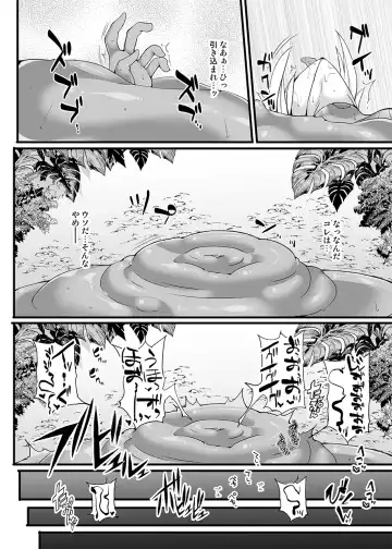 [Hisui] S4O-SAMUS Suit's Sensory System OFF - Fhentai - Page 25