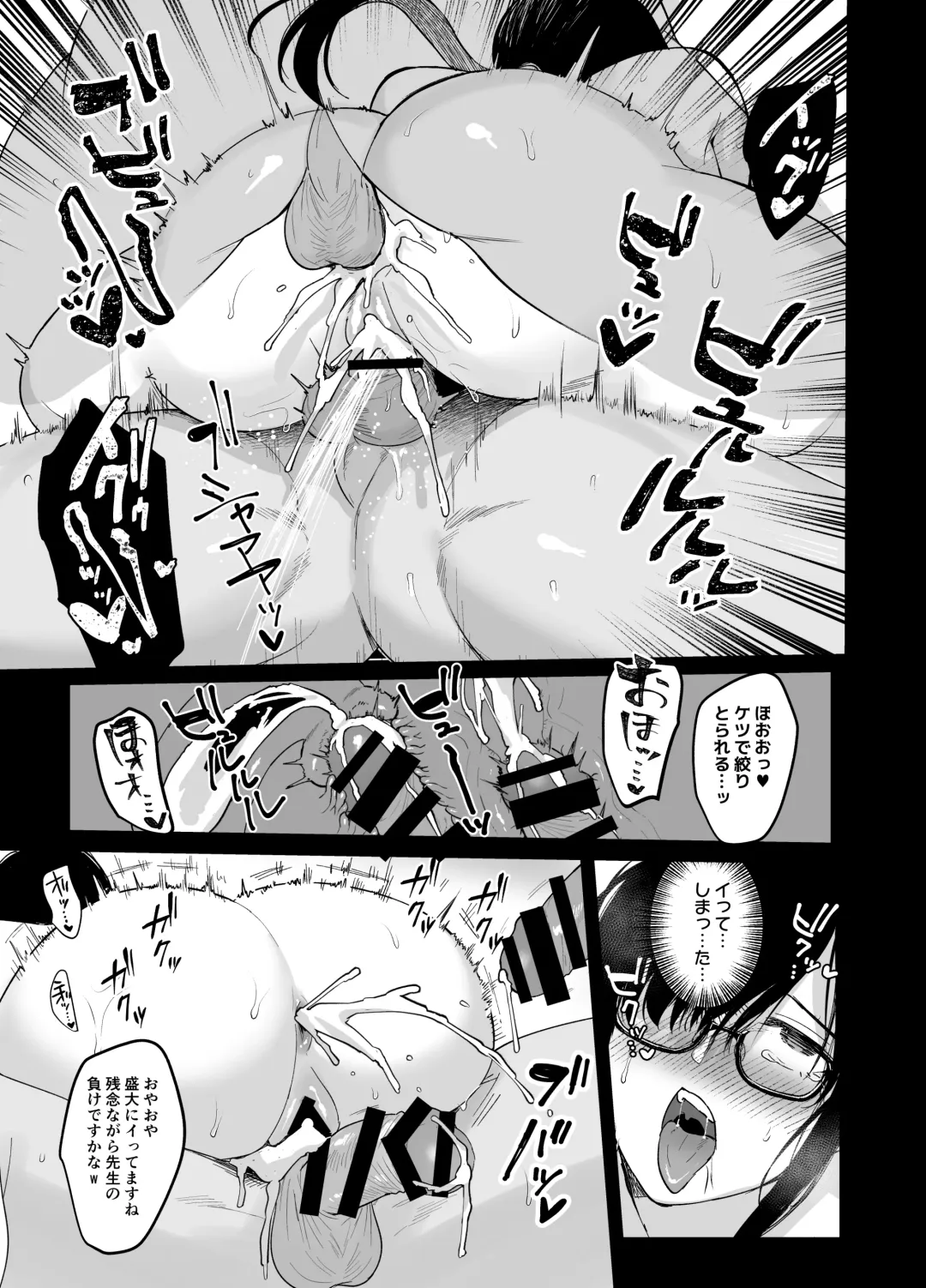 [Ame Arare] Toshoshitsu no Kanojo 6 ~Onna Kyoushi ga Ochiru made (Kouhen)~ Fhentai - Page 28
