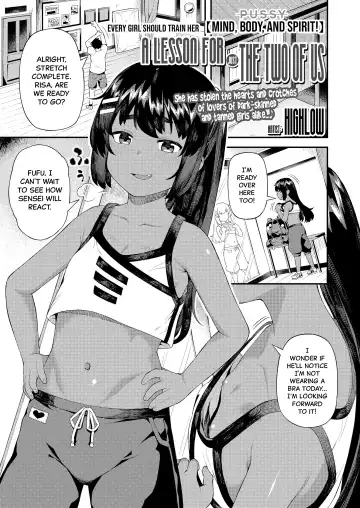 Read [Highlow] Futari dake no Lesson | A Lesson For Just The Two Of Us - Fhentai
