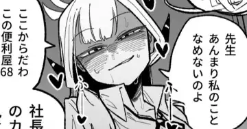 Read [Asahina Yoshitosi] Shachou to Business Hotel - Fhentai