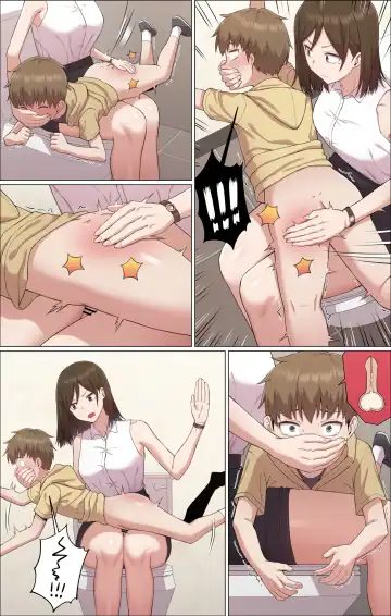 [S-goon] Oneshota Spanking Fhentai - Page 12