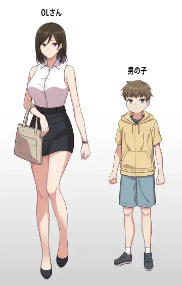 [S-goon] Oneshota Spanking Fhentai - Page 2