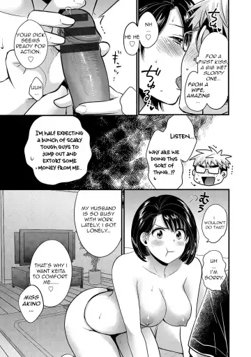 [Pon Takahanada] Shujin ni wa Naisho Ch. 5 Fhentai - Page 9