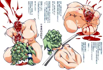 [Suki Yo - Sukiyo] Kaze Shuku Ikenie no Gi Fhentai - Page 4