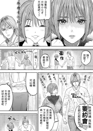 [Usa] 幼馴染 Fhentai - Page 3