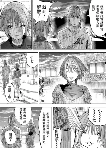 [Usa] 幼馴染 Fhentai - Page 4