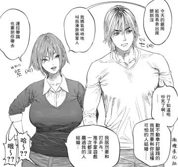 [Usa] 幼馴染 Fhentai - Page 5