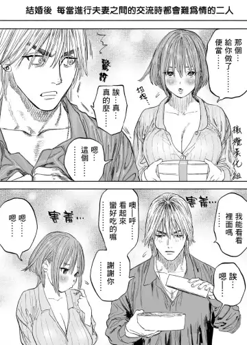 [Usa] 幼馴染 Fhentai - Page 8