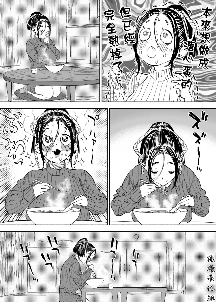 [Usa] 静山夫妇 Fhentai - Page 46