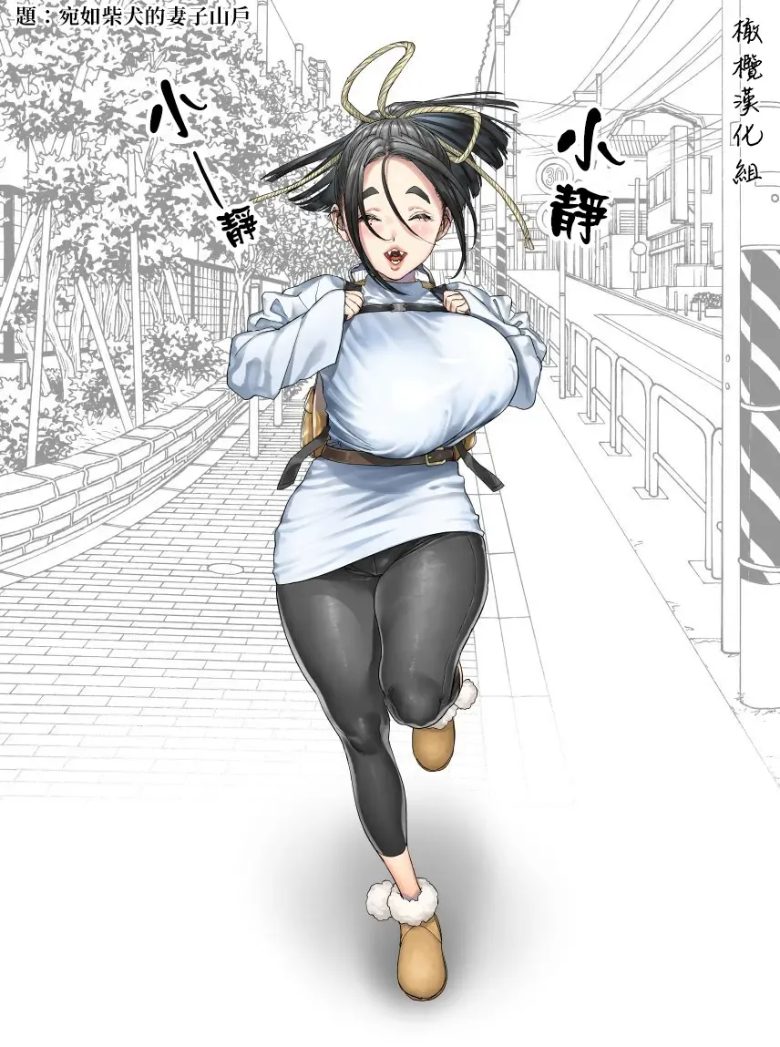 [Usa] 静山夫妇 Fhentai - Page 51