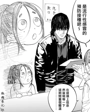 [Usa] 静山夫妇 Fhentai - Page 11