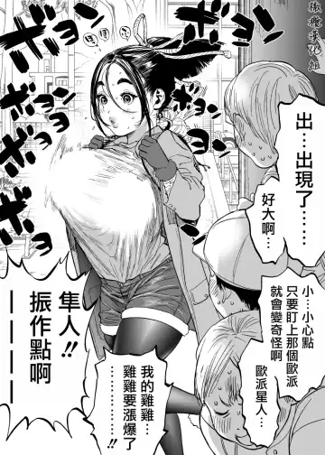[Usa] 静山夫妇 Fhentai - Page 25