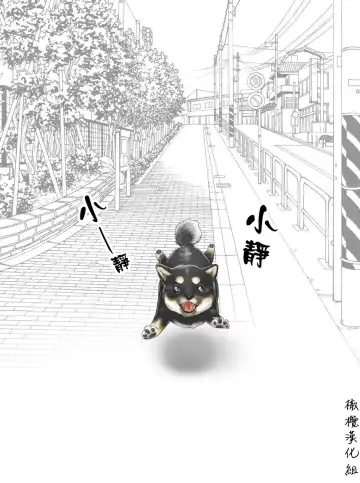 [Usa] 静山夫妇 Fhentai - Page 52