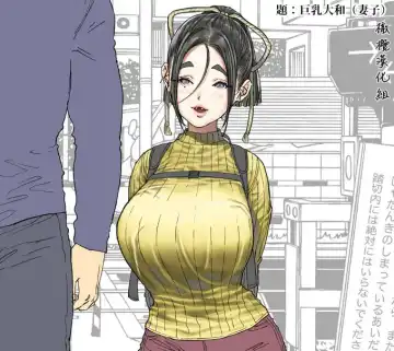 [Usa] 静山夫妇 Fhentai - Page 55