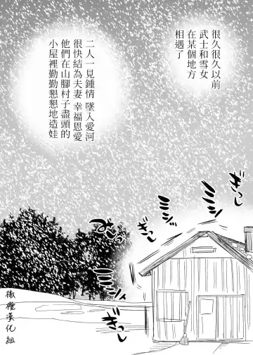 [Usa] 静山夫妇 Fhentai - Page 59