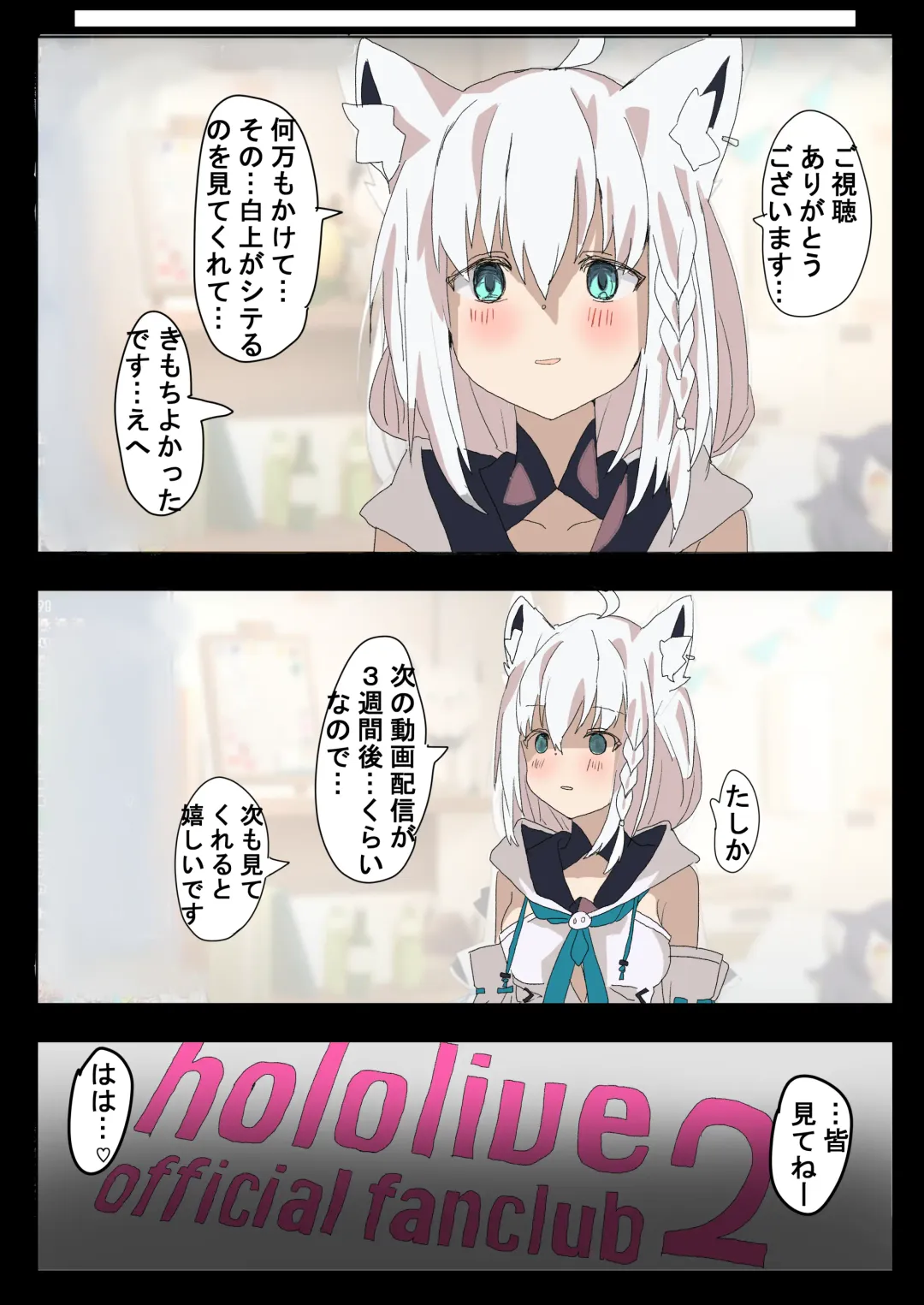 Shirakami Fubuki ga AV Totchau Hon. Fhentai - Page 21