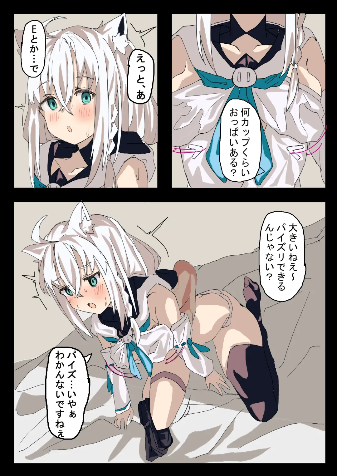 Shirakami Fubuki ga AV Totchau Hon. Fhentai - Page 5