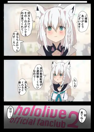 Shirakami Fubuki ga AV Totchau Hon. Fhentai - Page 21