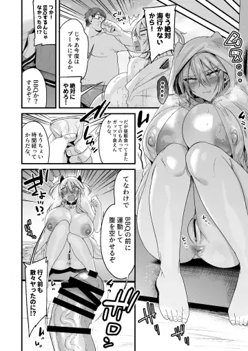 [Kaenuco] Miya-chan 1-nen Choukyou Chuu Fhentai - Page 29