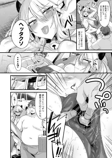 [Kaenuco] Miya-chan 1-nen Choukyou Chuu Fhentai - Page 7