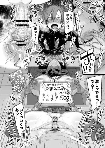 [Kaenuco] Miya-chan 1-nen Choukyou Chuu Fhentai - Page 83