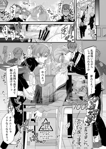 [Kaenuco] Miya-chan 1-nen Choukyou Chuu Fhentai - Page 86