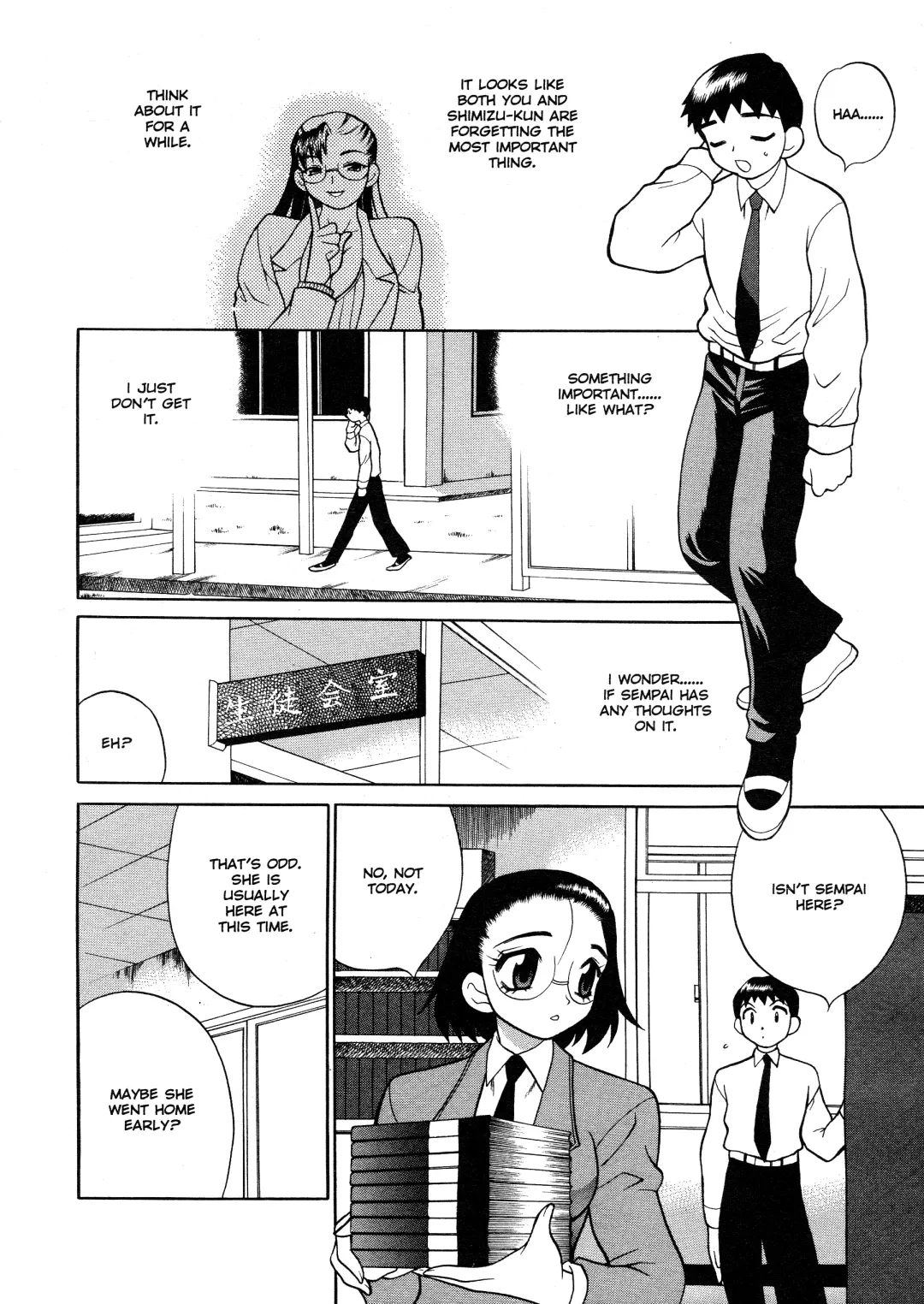 [Yukiyanagi] Bonnou Seitokai unlimited | Council of Carnality Unlimited Fhentai - Page 115