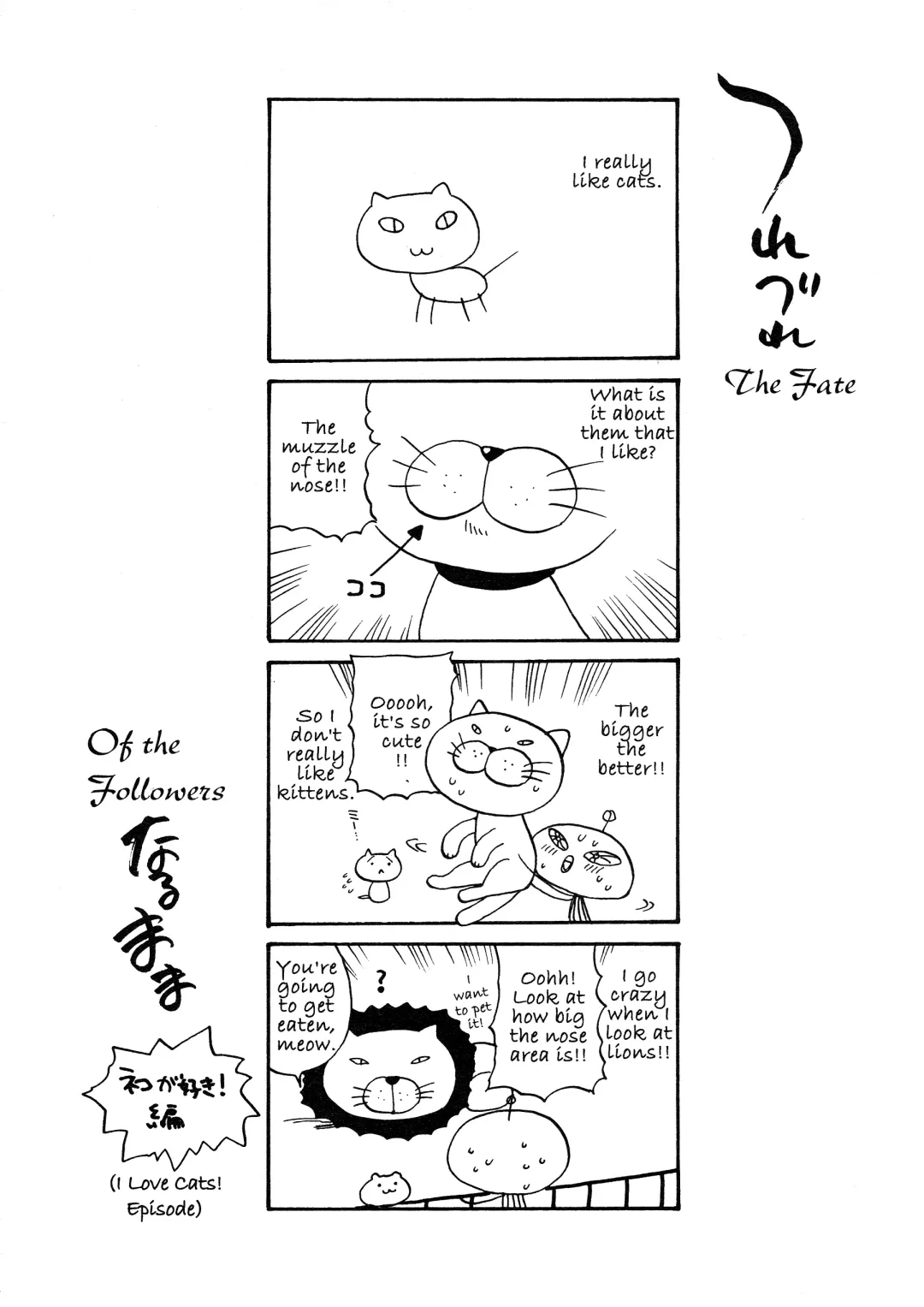 [Yukiyanagi] Bonnou Seitokai unlimited | Council of Carnality Unlimited Fhentai - Page 189