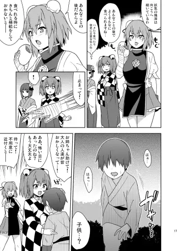 [Zeno] Butou Bouchuujutsu Retsuden Inpi Musou Fhentai - Page 16